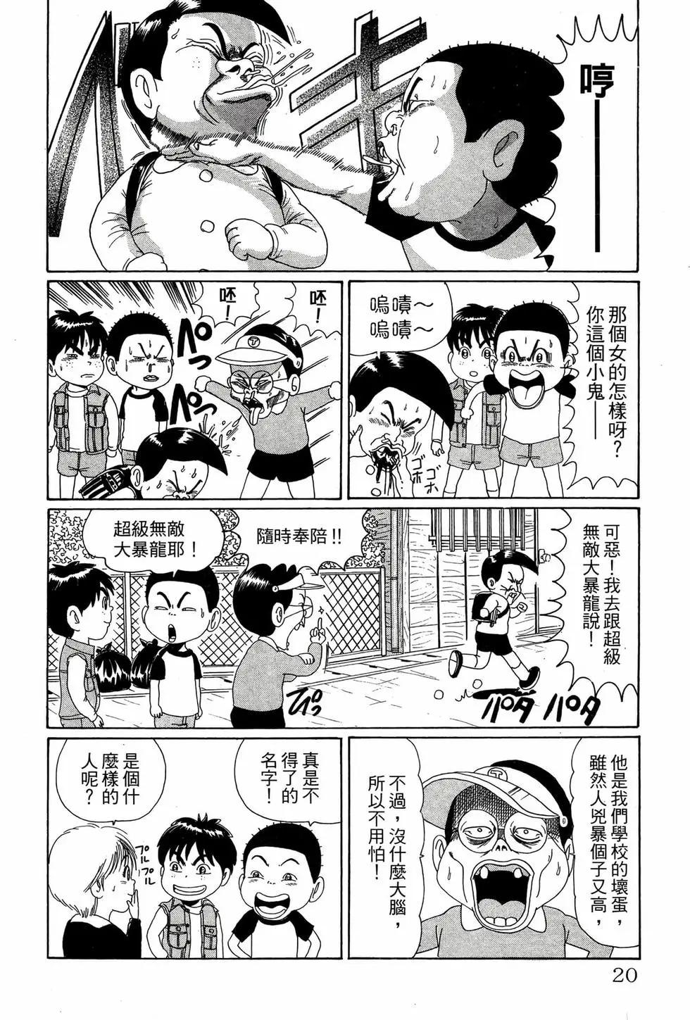 新装版0518