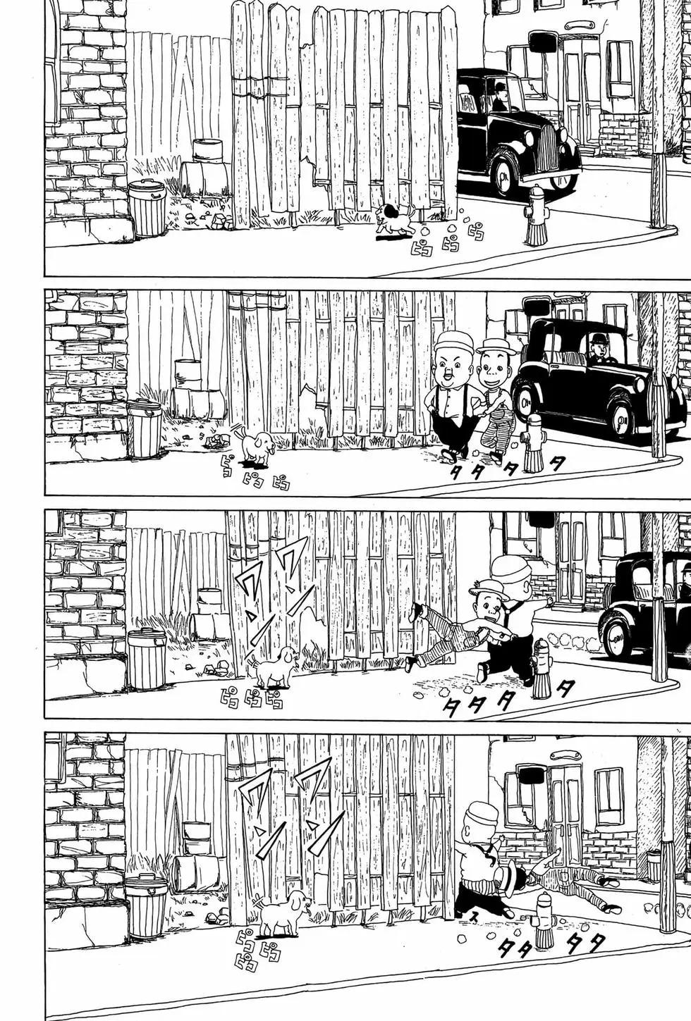 新装版05182