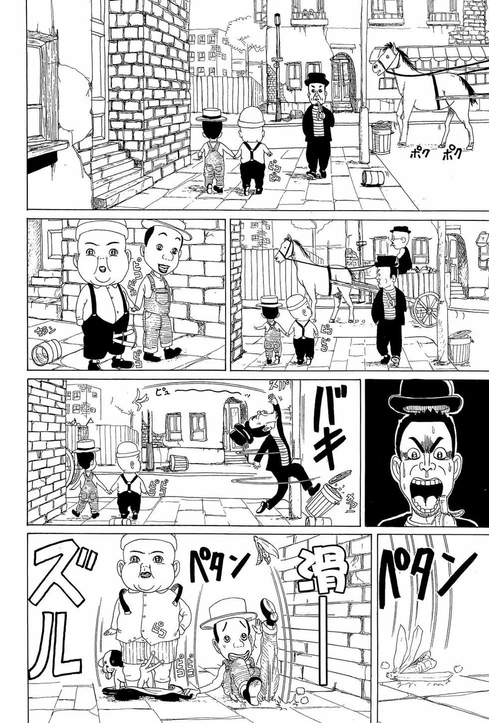 新装版05184