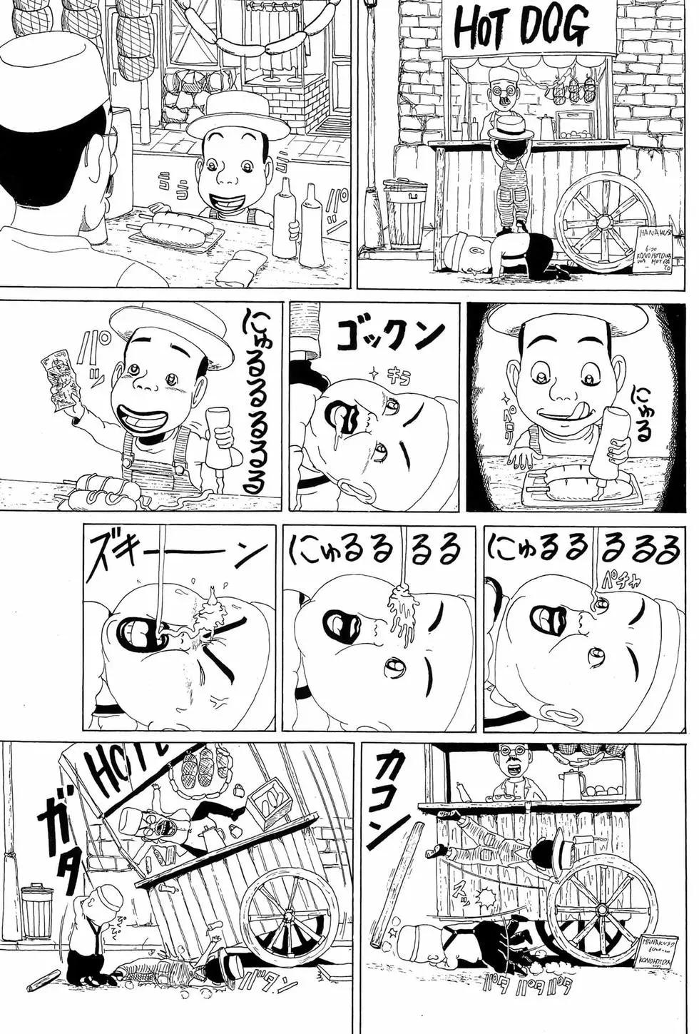 新装版05189