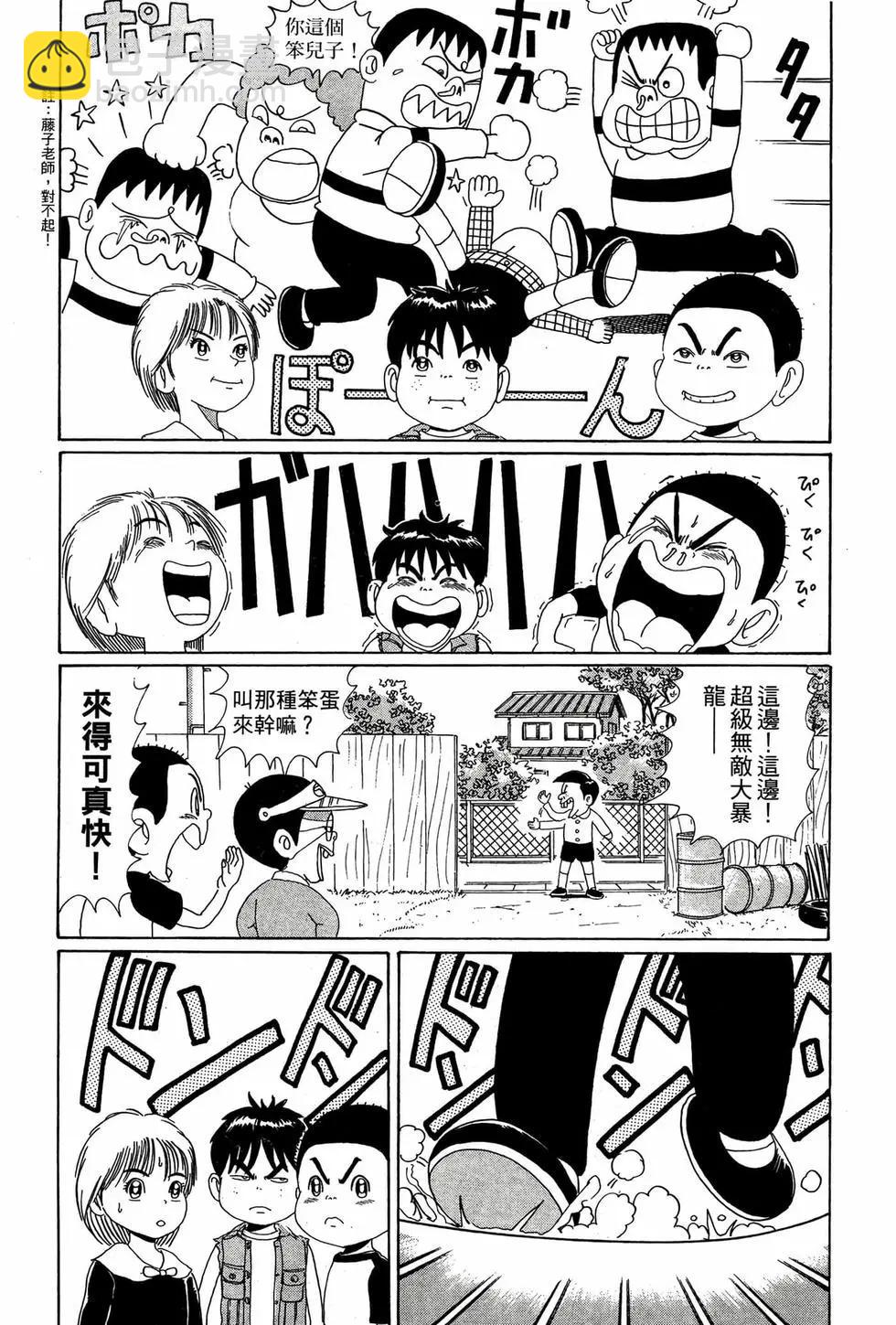 新装版0519