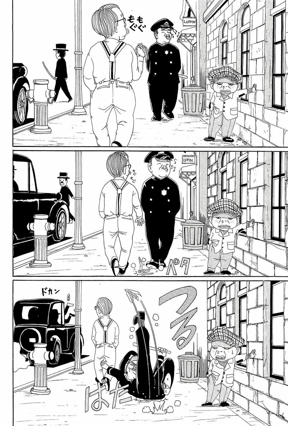 新装版05196