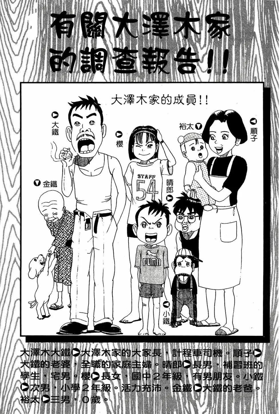 新装版052