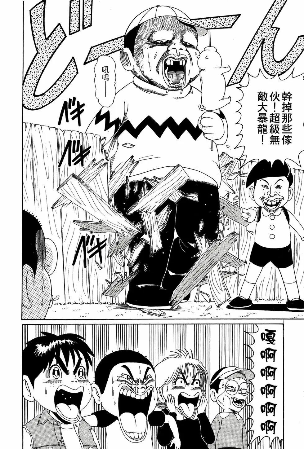新装版0520
