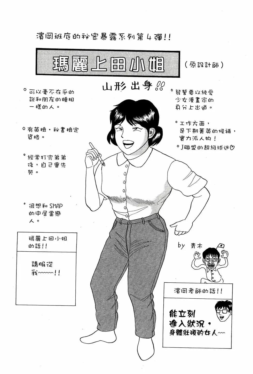 新装版05200