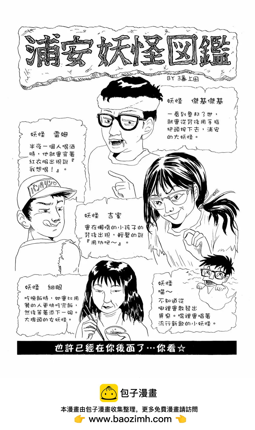 新装版05201