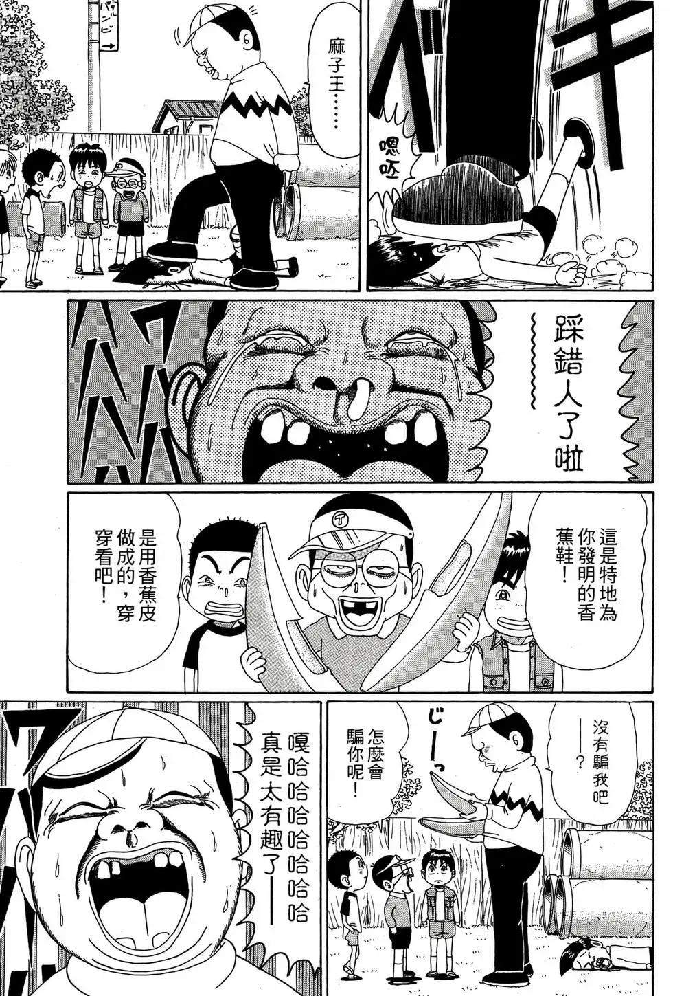 新装版0521