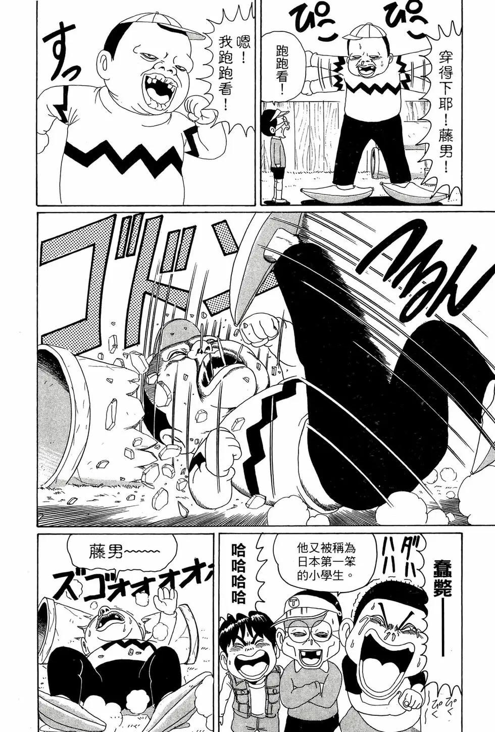 新装版0522