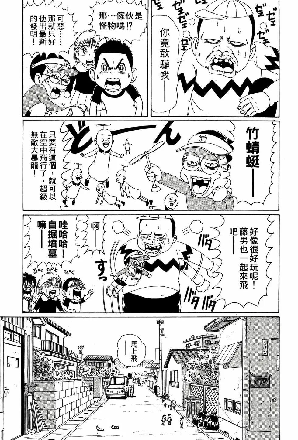 新装版0523