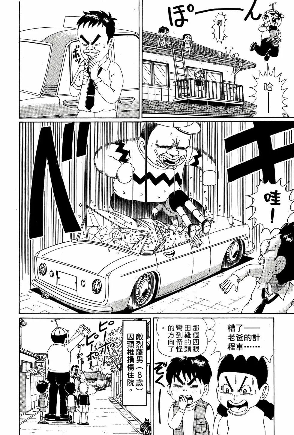 新装版0524