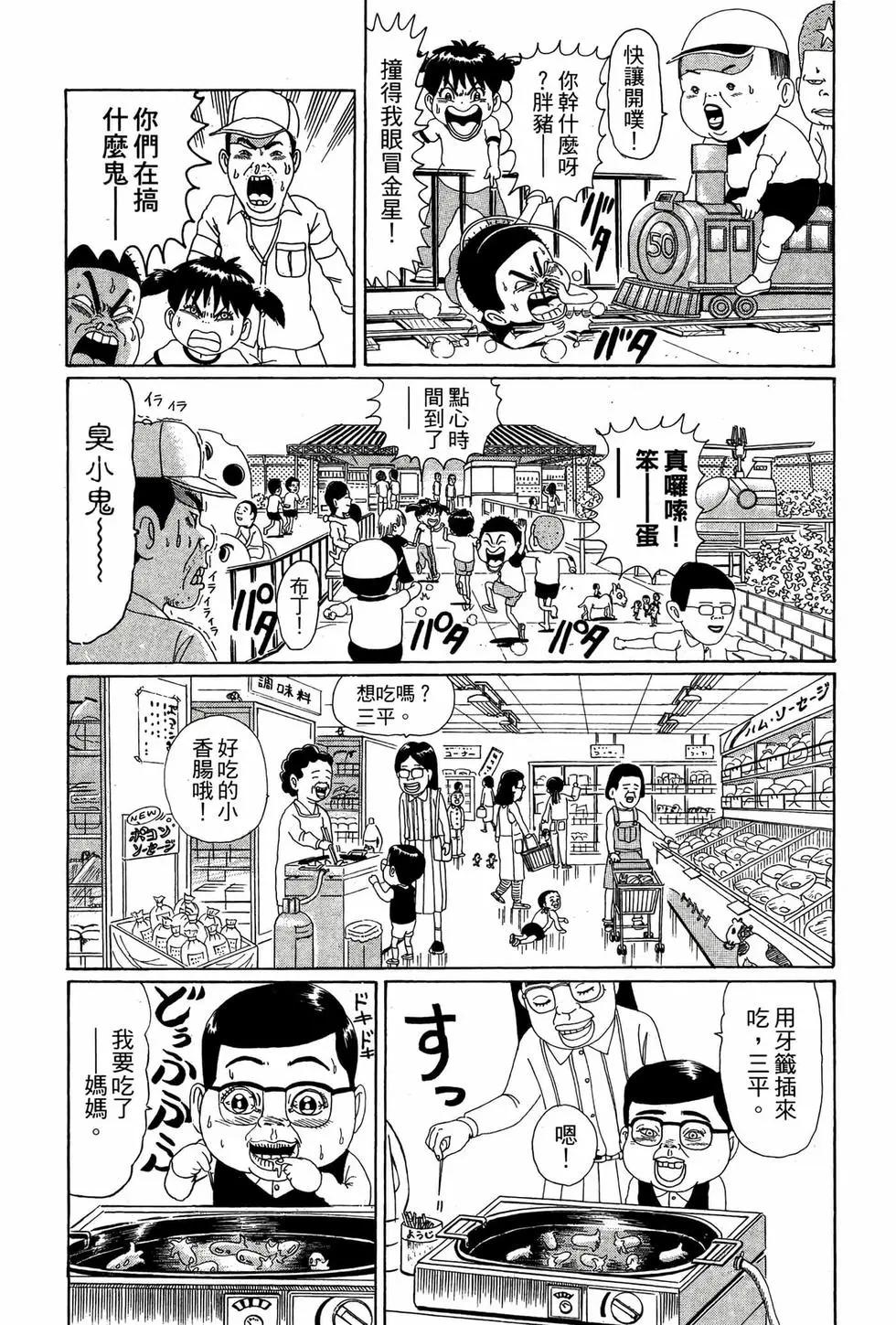 新装版0527
