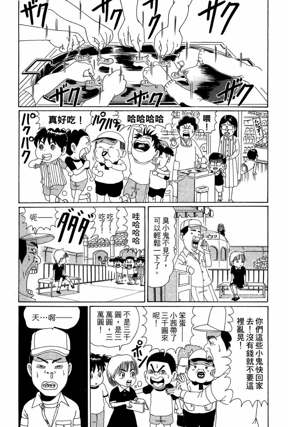 新装版0528