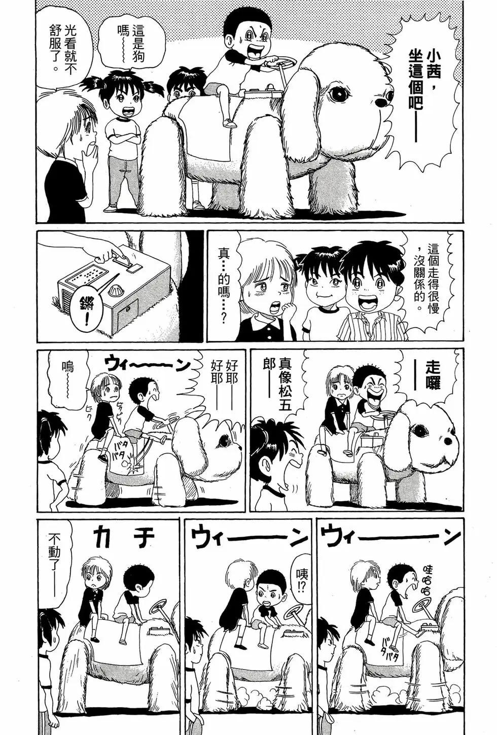 新装版0529