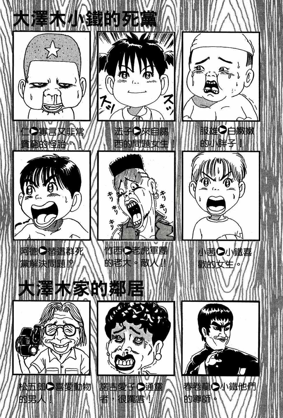 新装版053