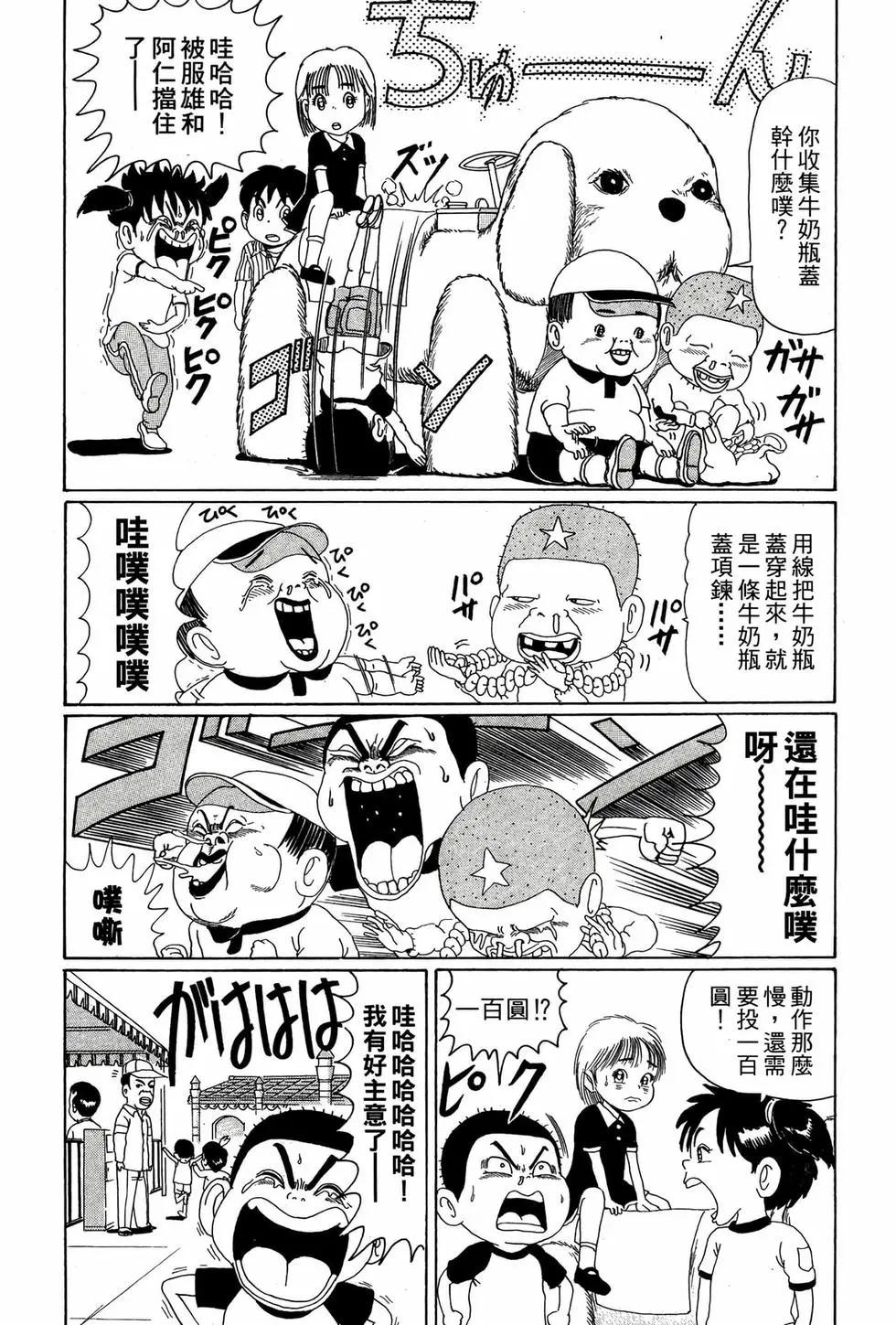 新装版0530