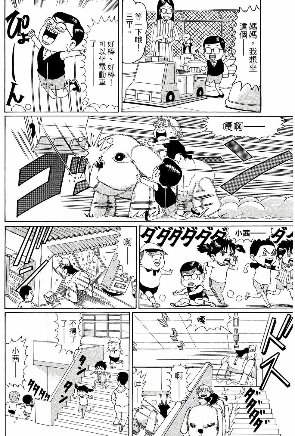新装版0532