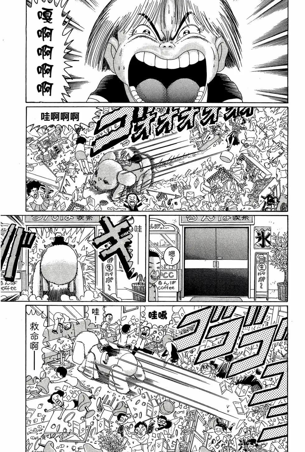 新装版0533