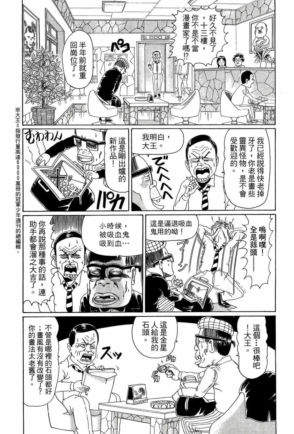 新装版0539
