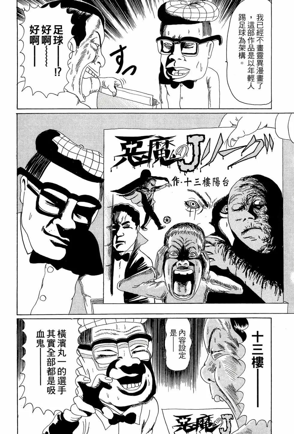 新装版0540