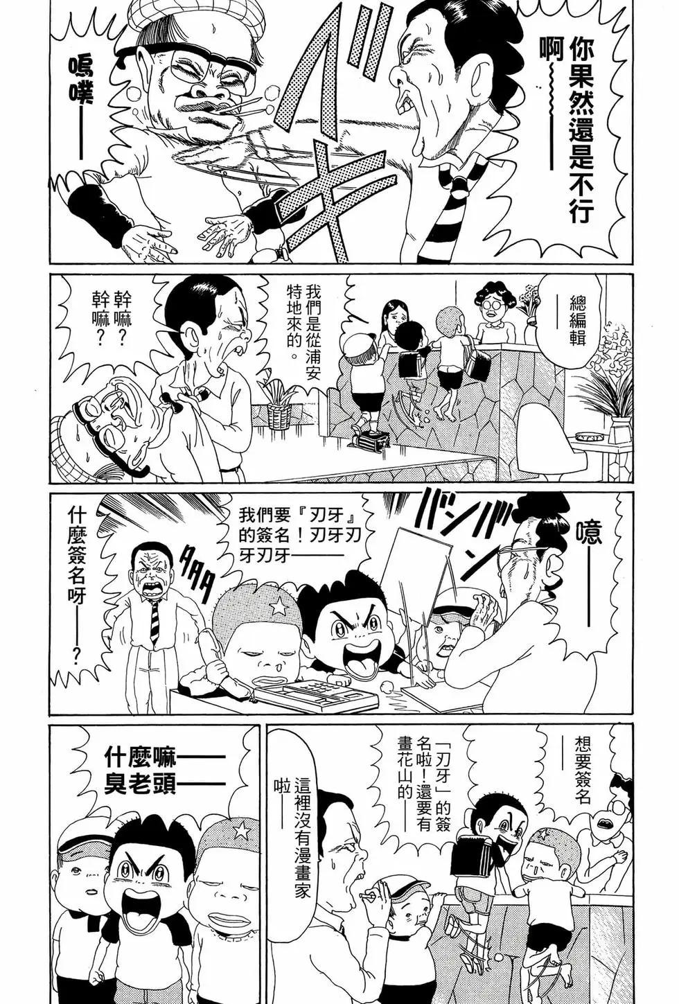 新装版0541