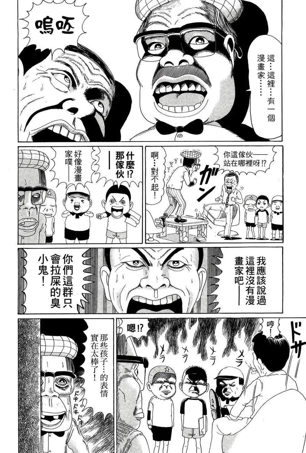 新装版0542