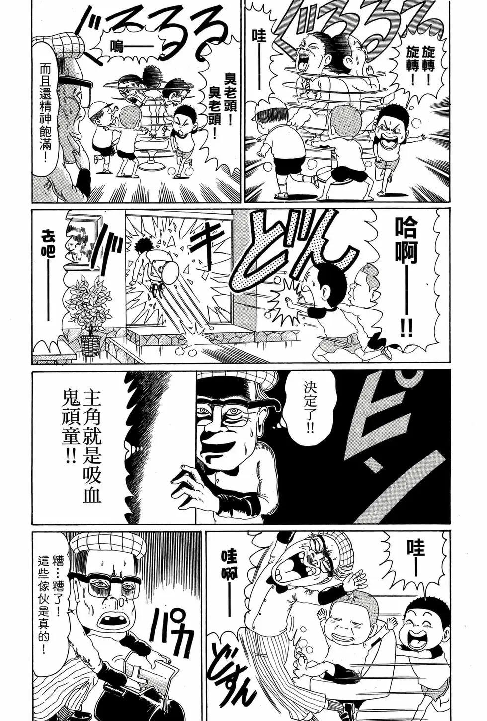 新装版0543