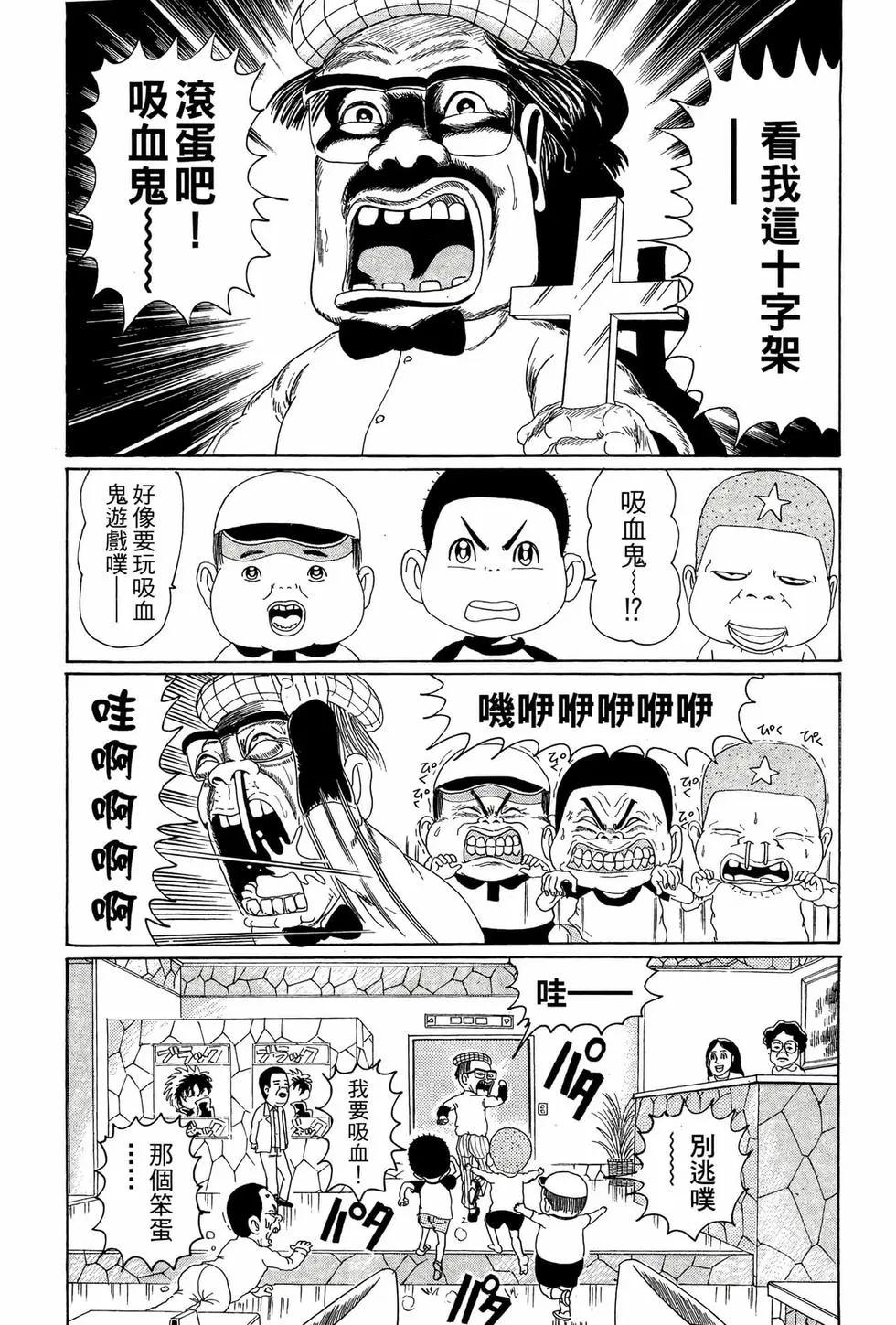 新装版0544