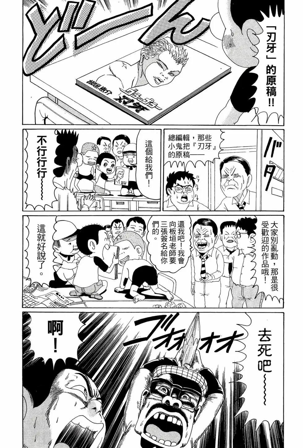 新装版0546