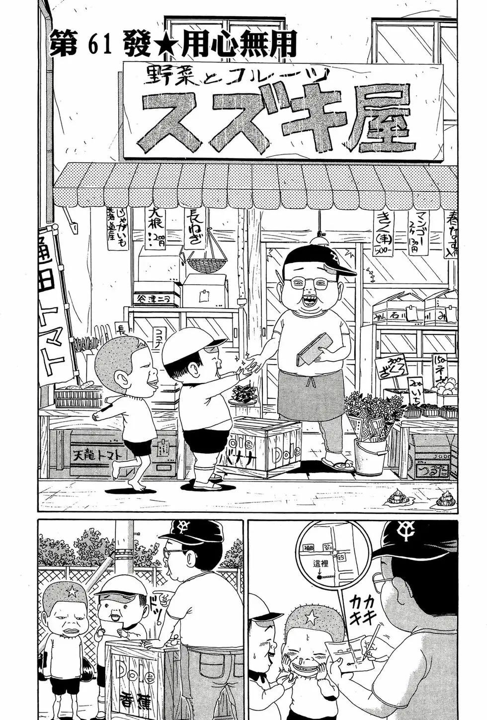 新装版055