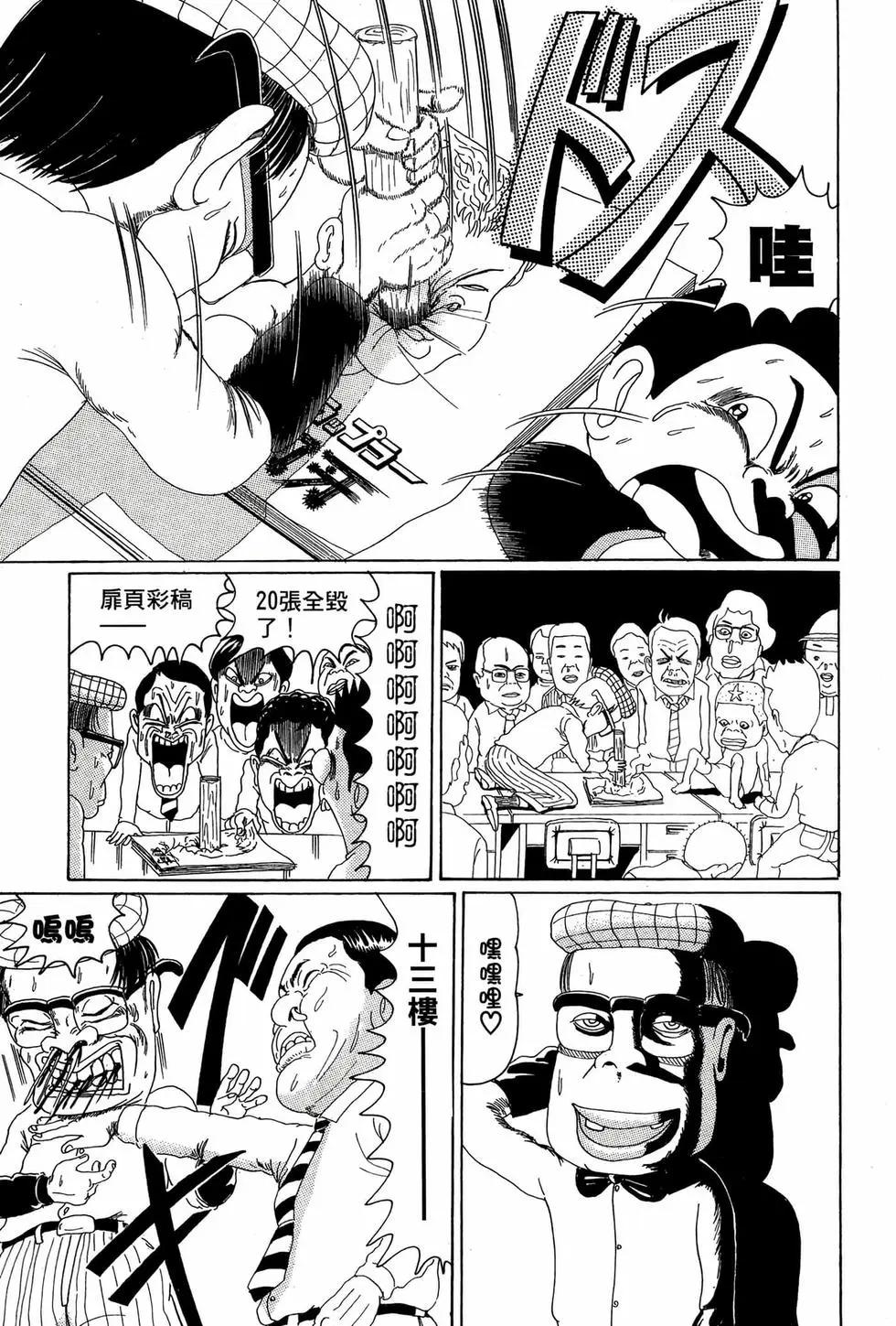 新装版0551