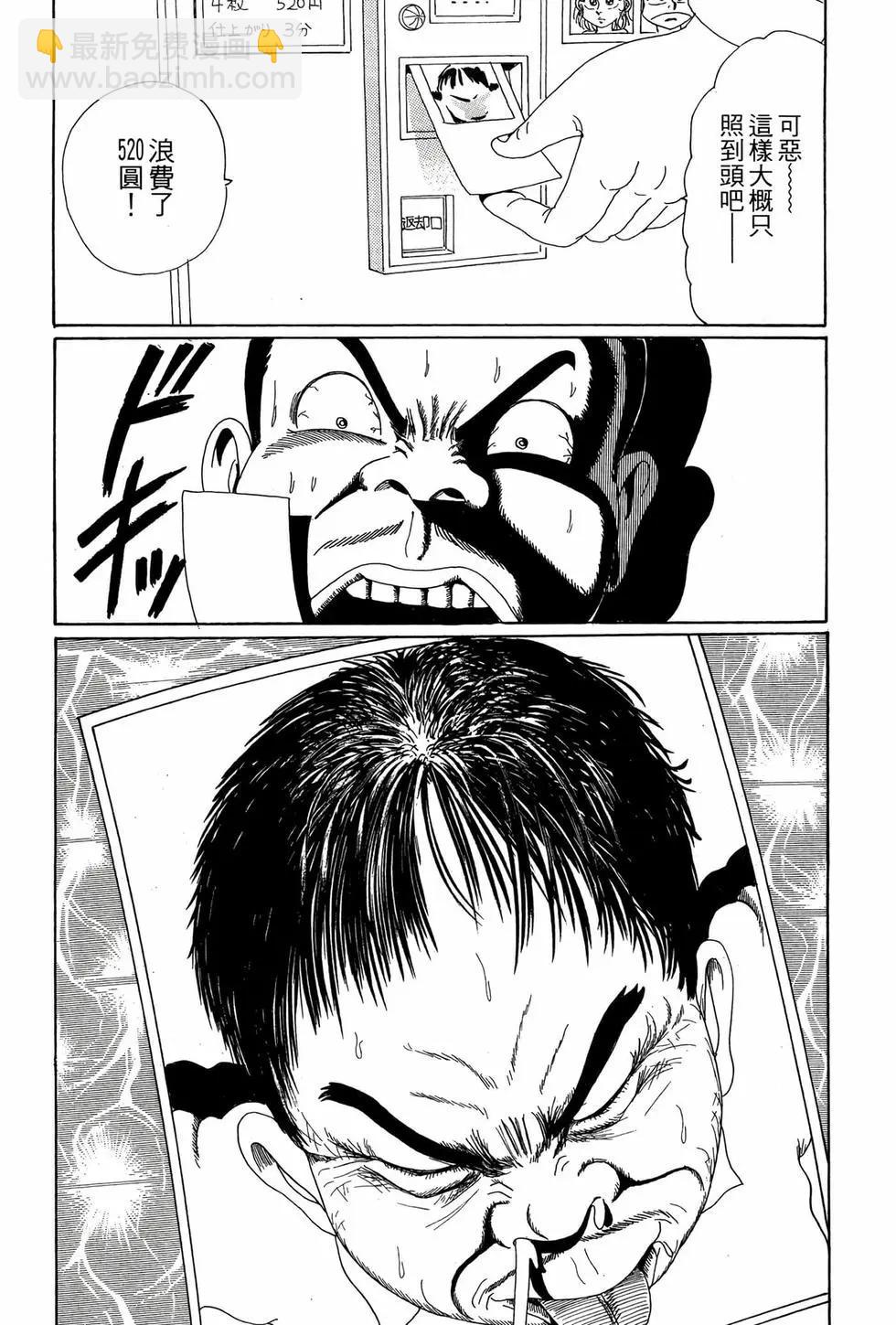 新装版0554