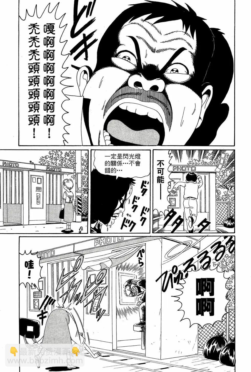 新装版0555
