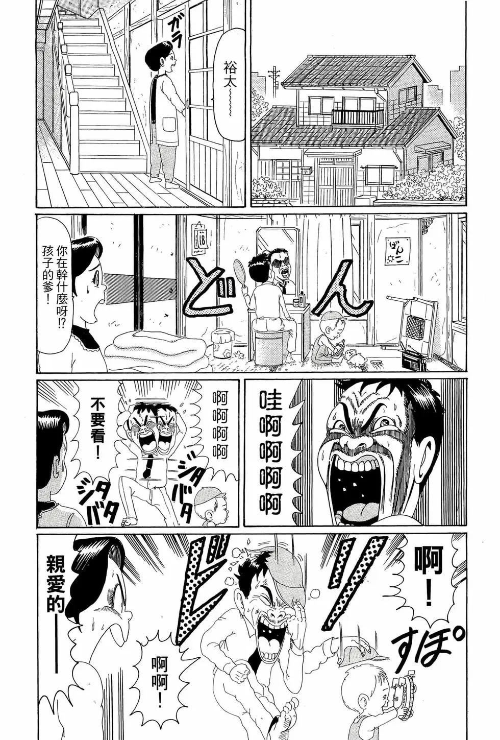 新装版0557