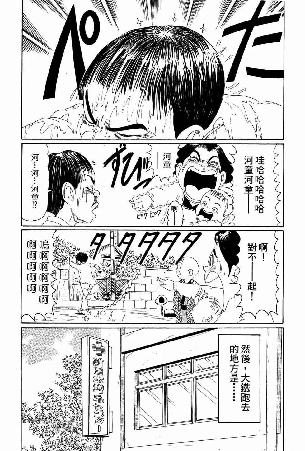 新装版0559