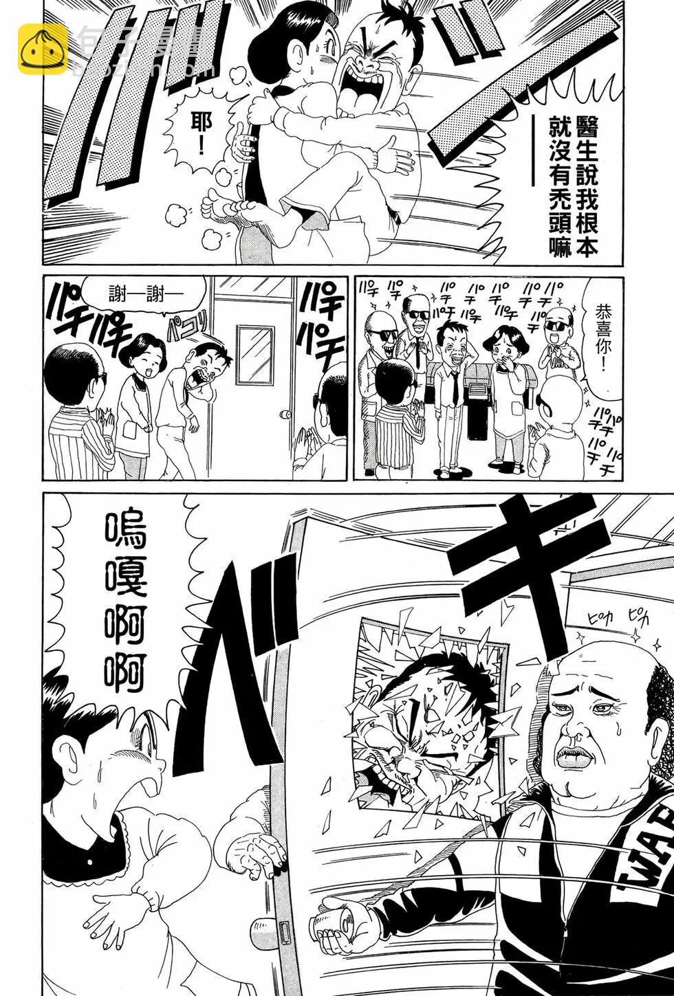 新装版0562