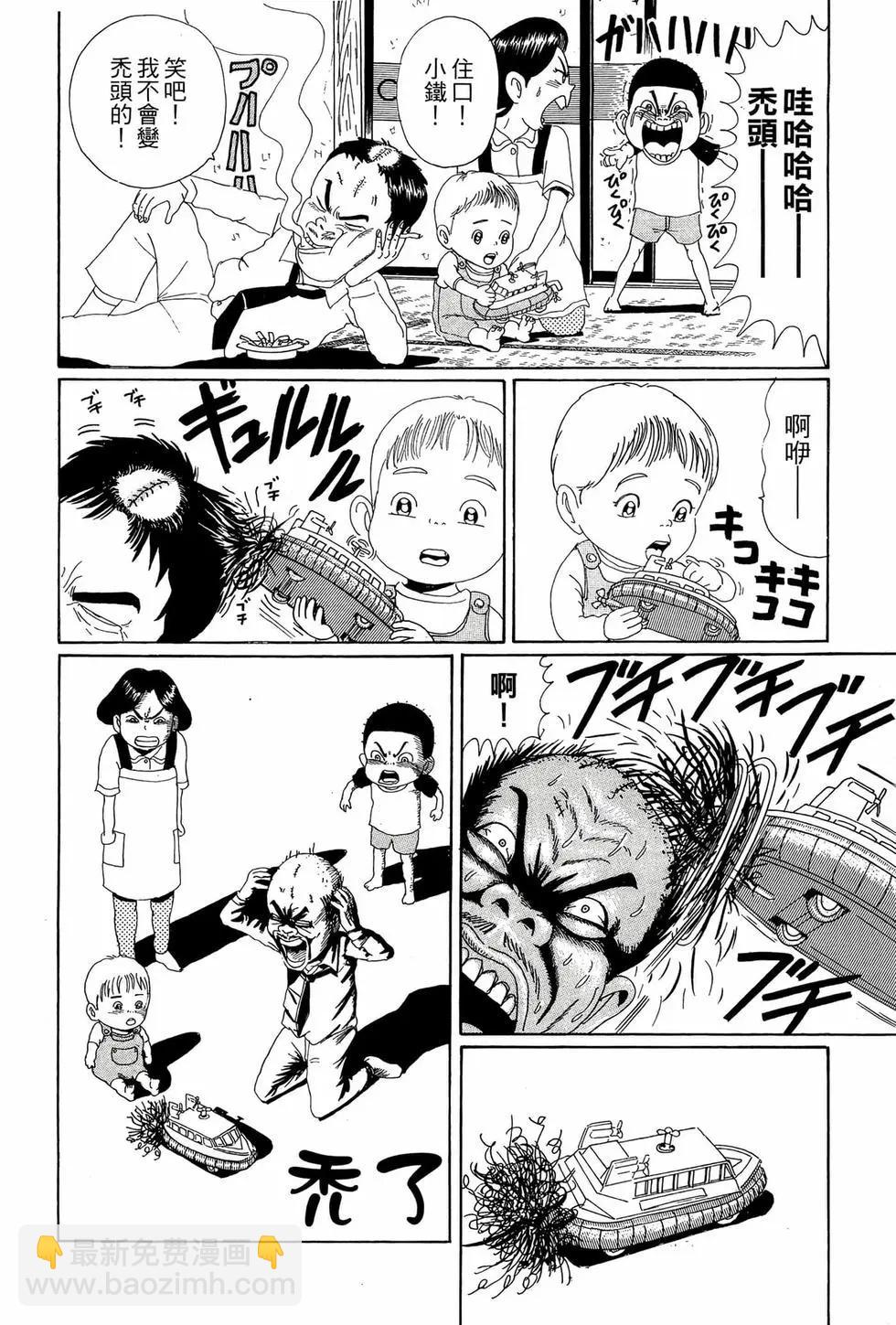 新装版0564