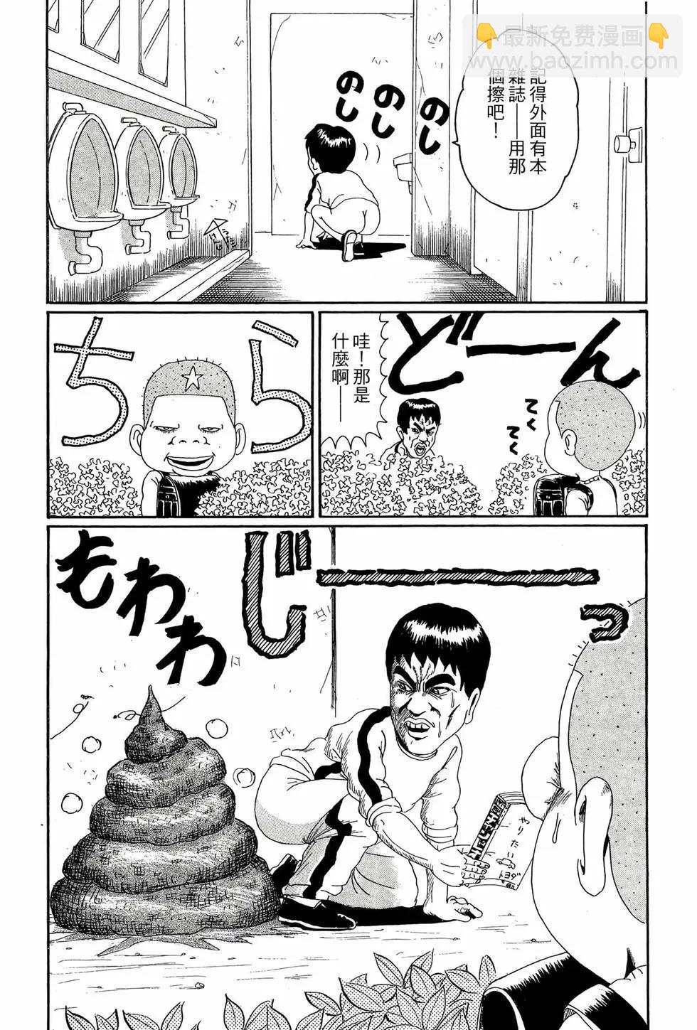 新装版0566