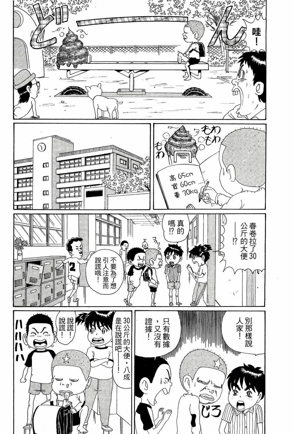新装版0568