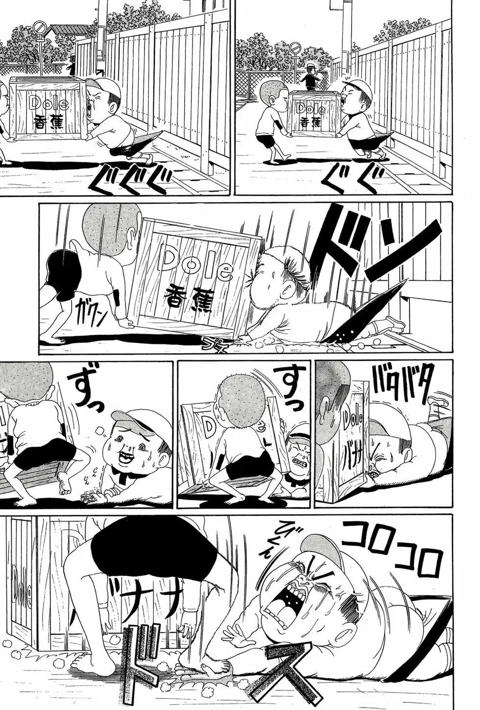 新装版057