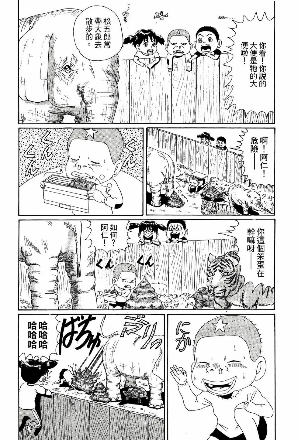 新装版0574