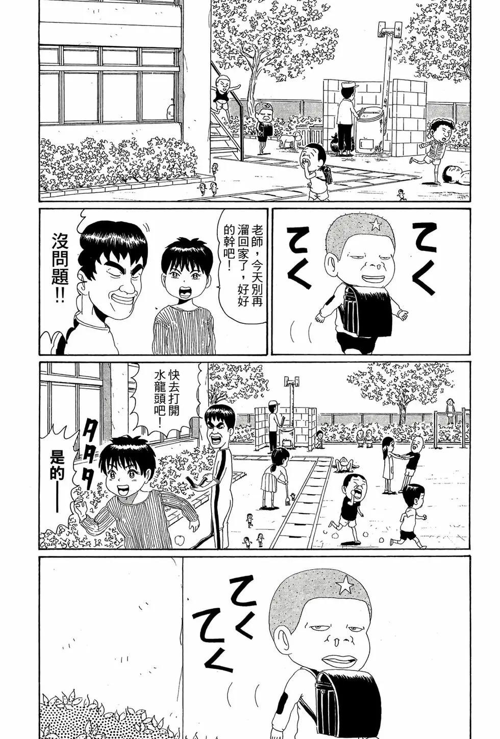 新装版0575