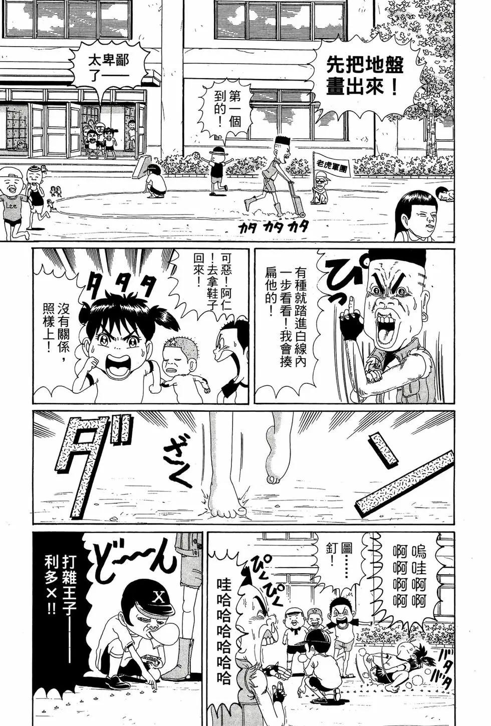 新装版0579