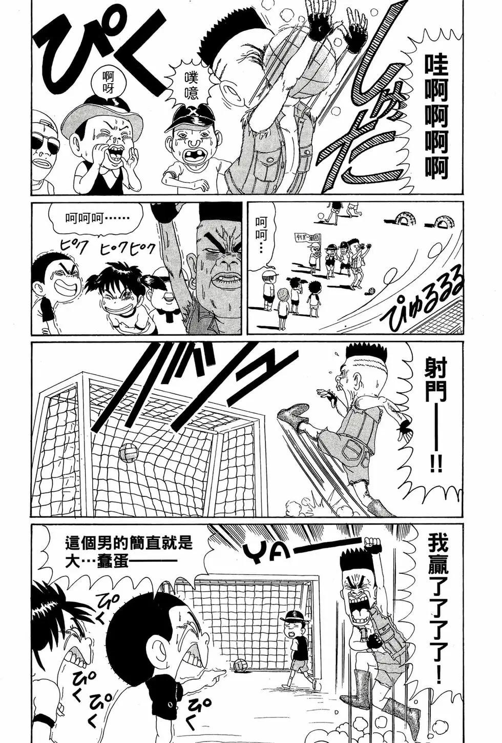 新装版0582