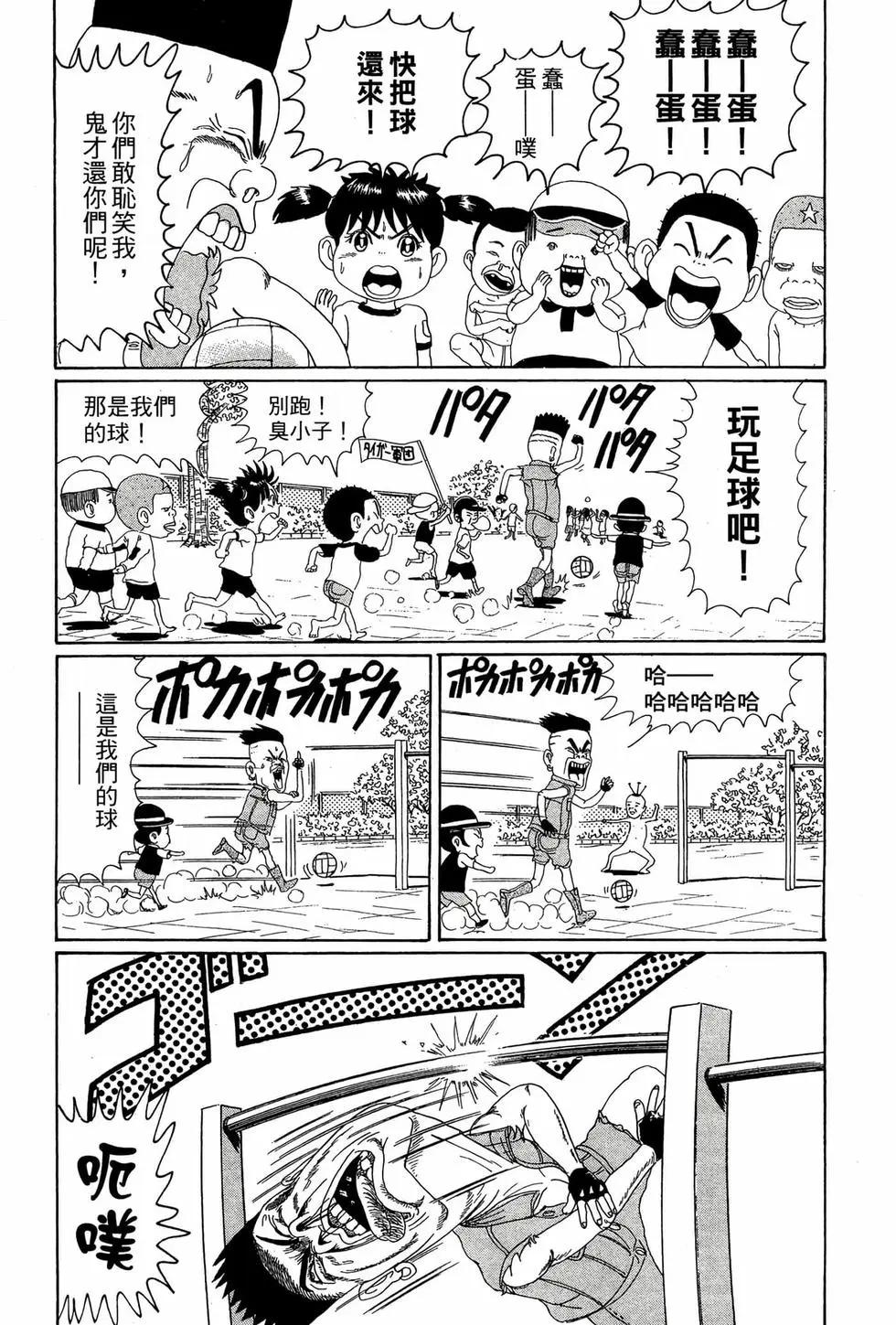 新装版0583