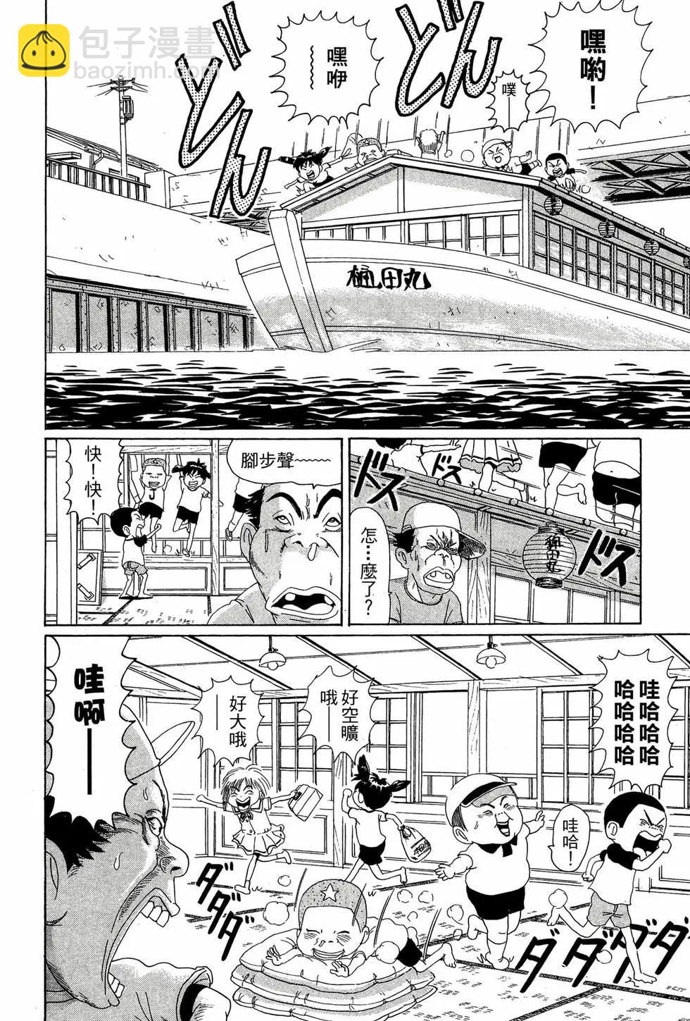 新装版0590