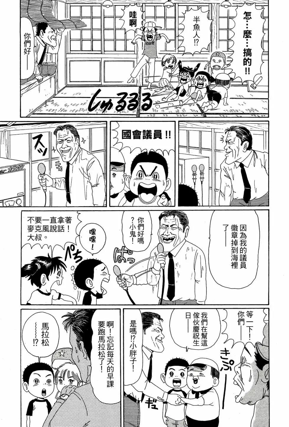 新装版0593
