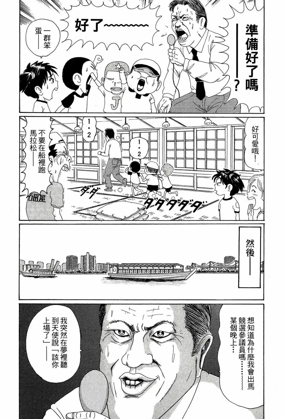 新装版0594