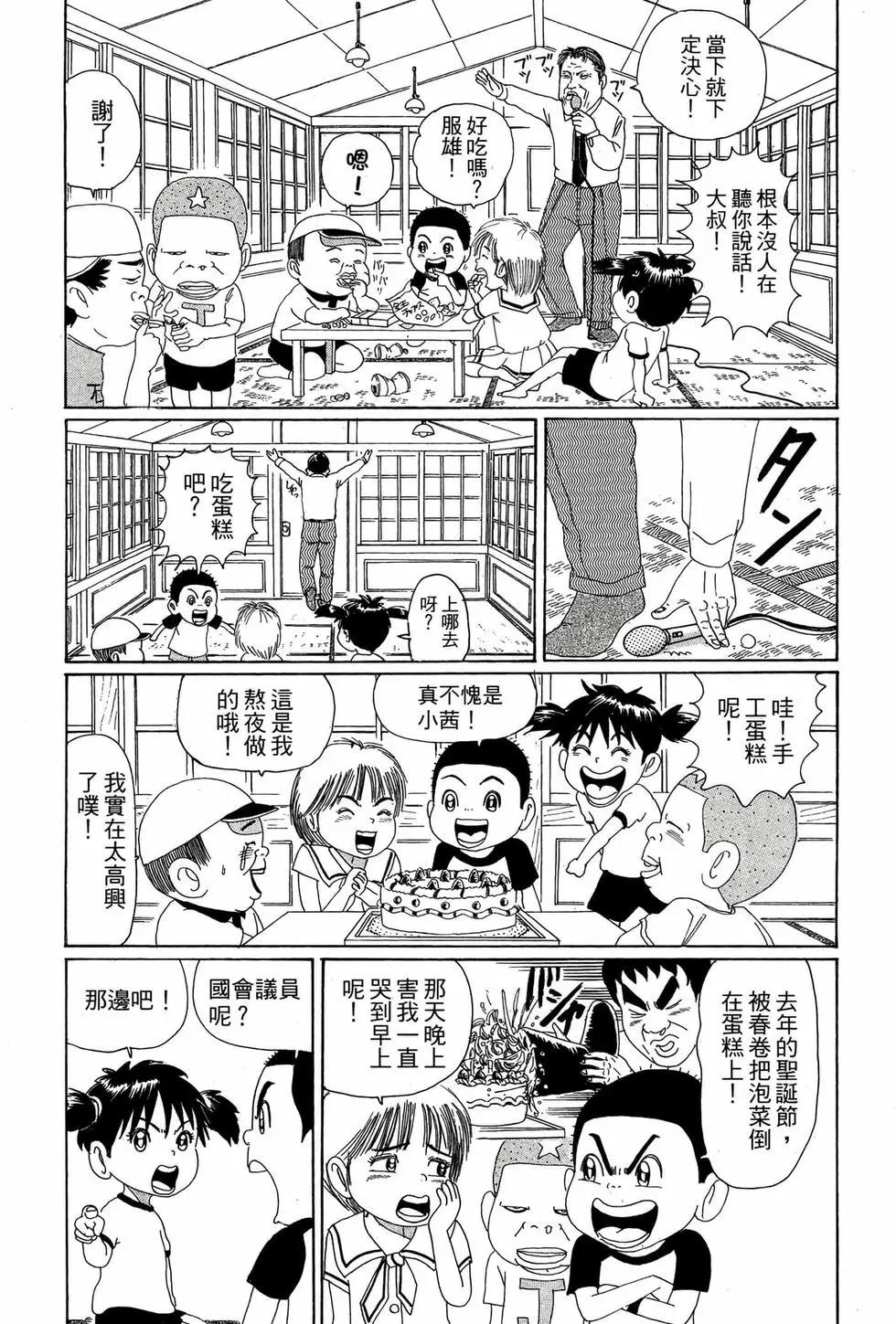 新装版0595