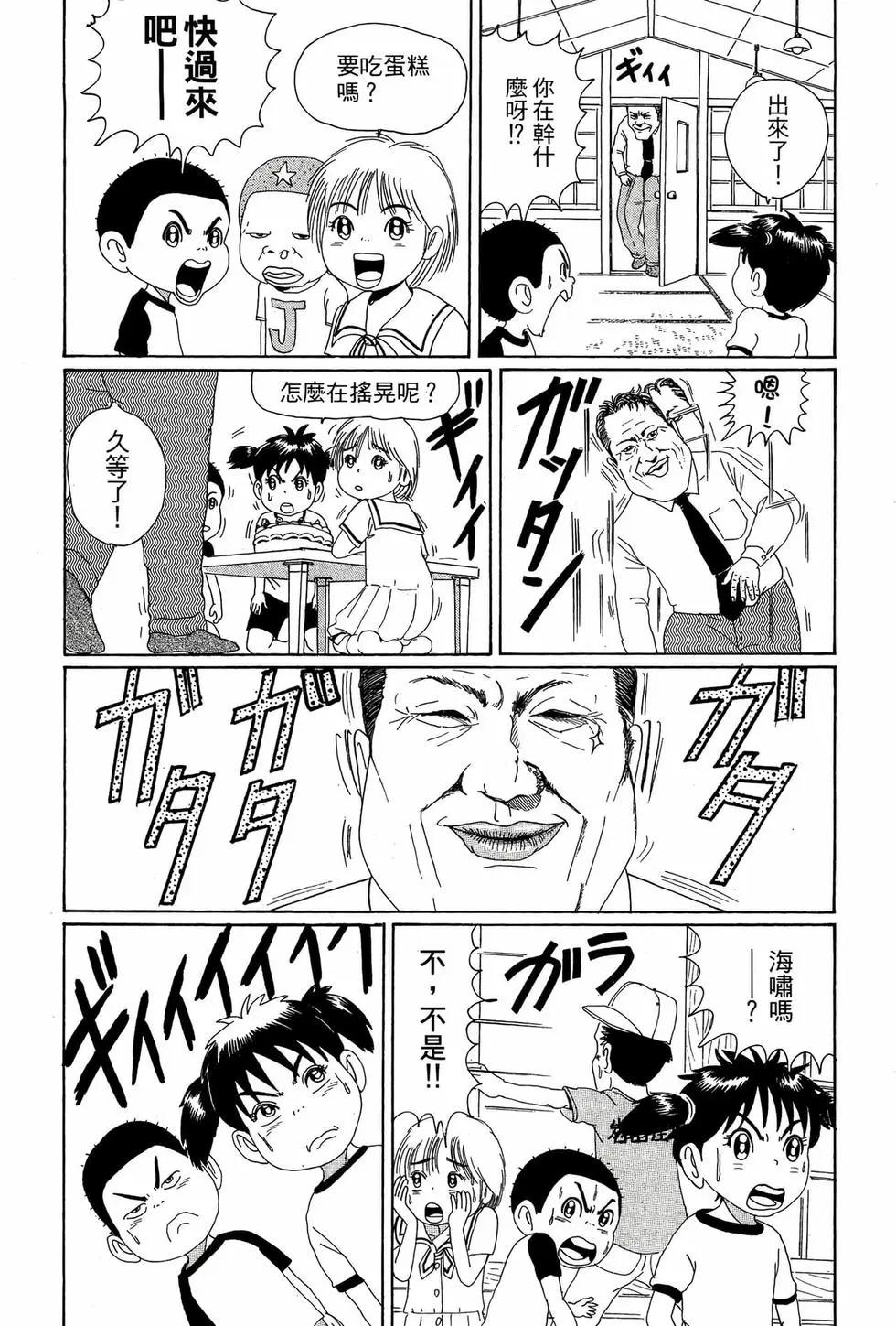 新装版0596