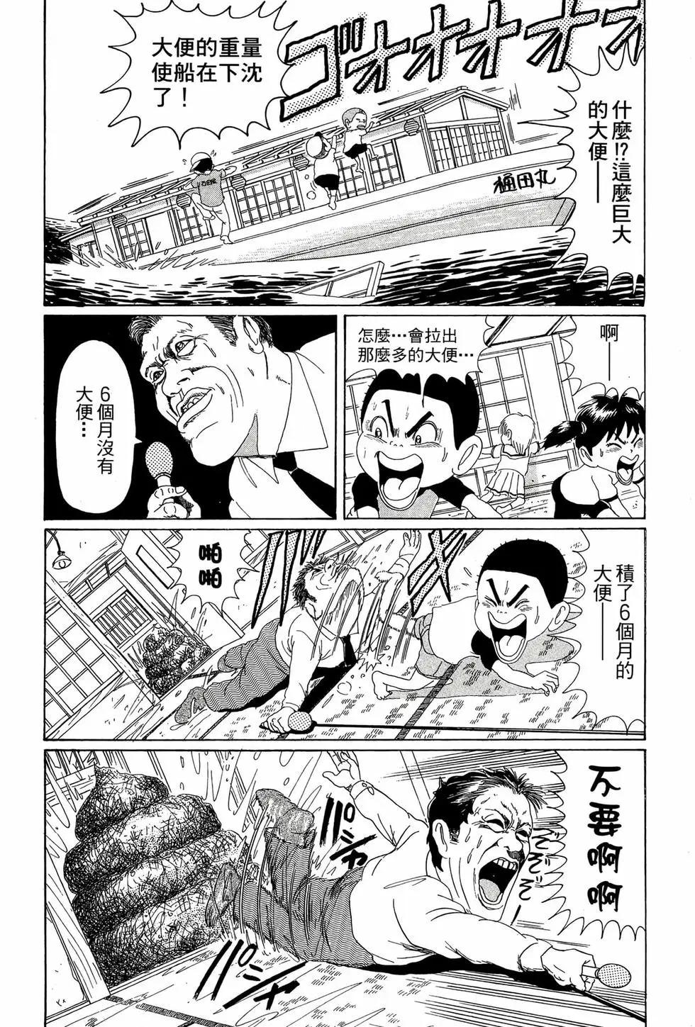 新装版0598